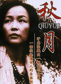 白丝美女照片