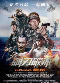 国产精品高潮在线