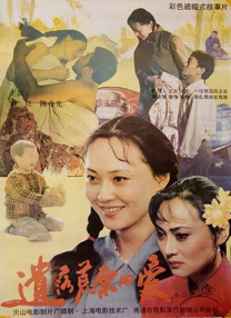 国产午夜一级一片免费播放