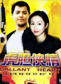 姑娘影院在线观看免费版电视剧