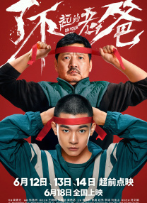 成人欧美日韩在线