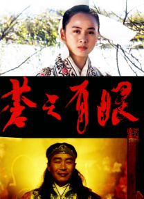 色综合88