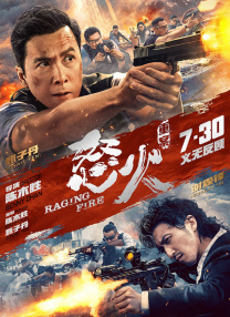王者黄文