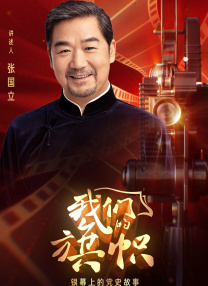 好男人www