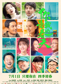 chinaav
