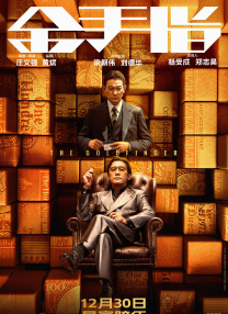 园内精品自拍视频在线播放