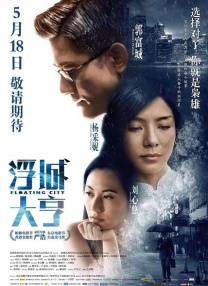 亚洲国产成人久久综合一