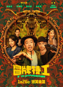 巨人影院电视剧在线观看