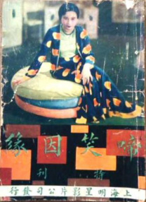 亚洲一区美女视频在线观看免费