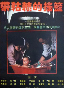 91精品国产乱码