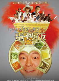 男插女动漫视频