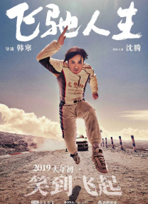 三级影片在线