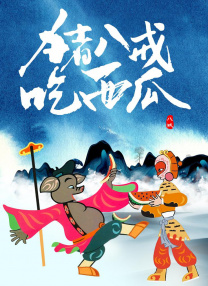 国产伦精品免费视频