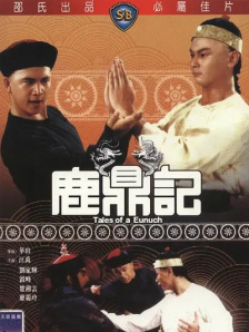 《朋友夫妇:交换》4在线观看